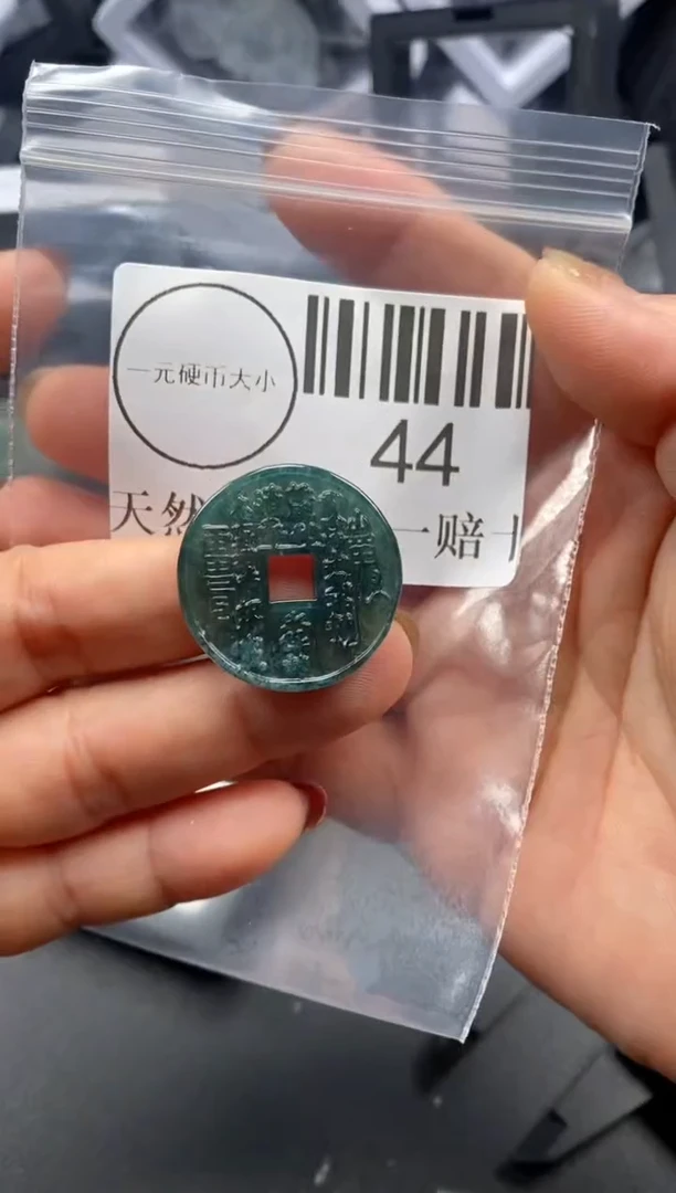 吊坠(不含链)未镶嵌翡翠44