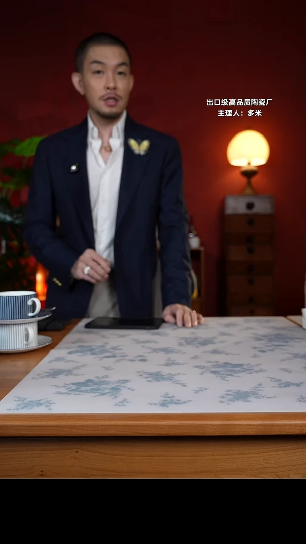 当代10.28硅胶垫【青花60*80】