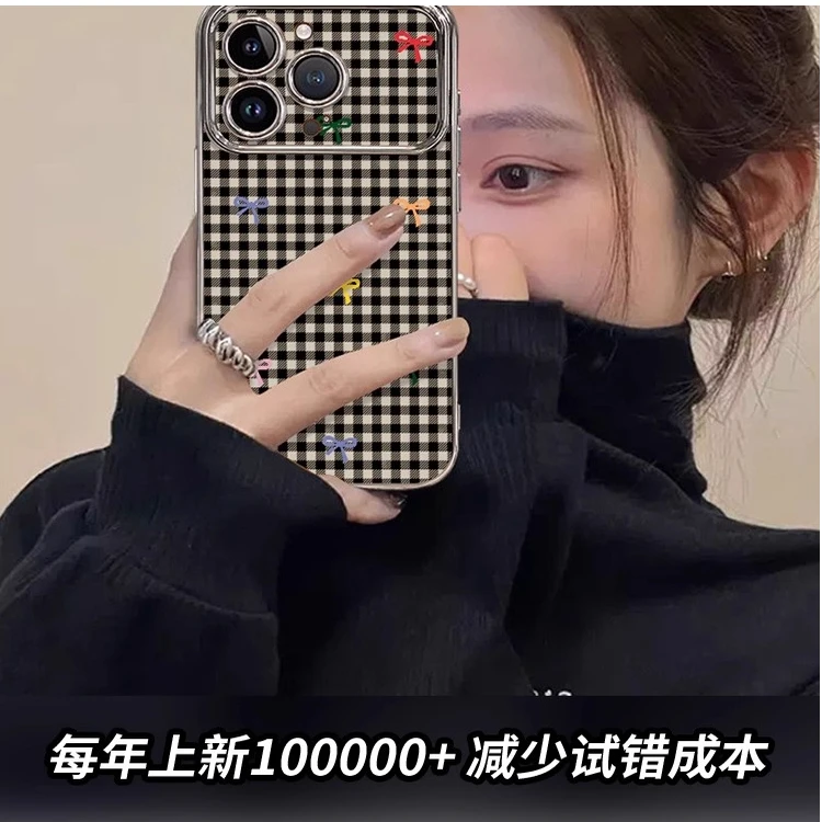 格纹蝴蝶适用于苹果17pro手机壳iPhone17新款16校园15防摔X大视窗