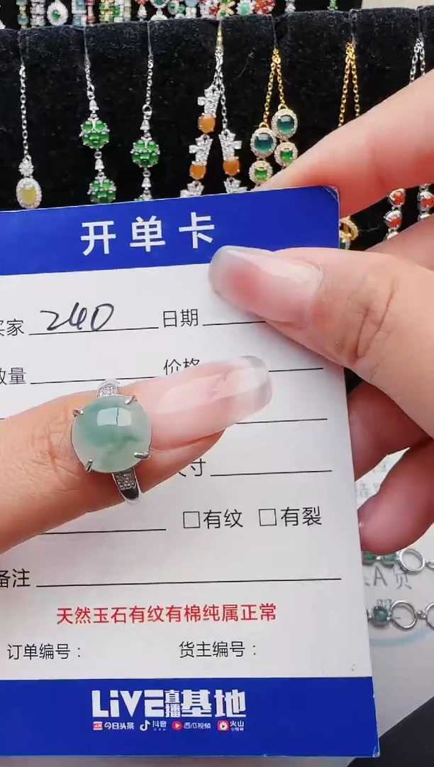 【闪购商品】翡翠戒指银S925镶嵌11111111