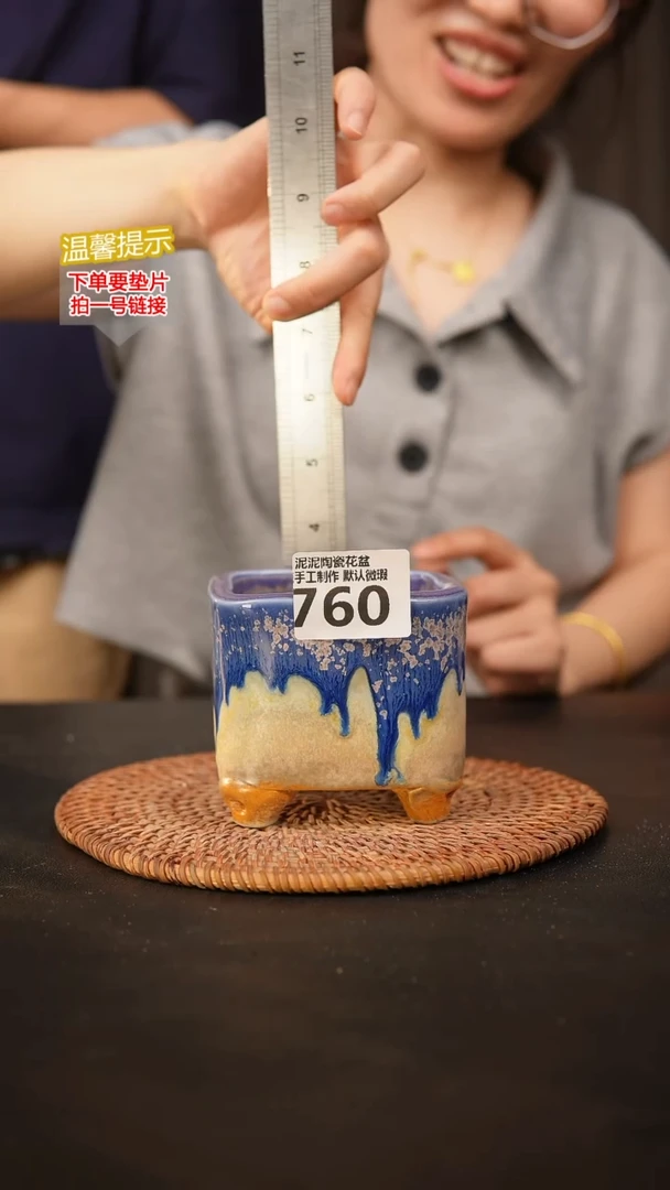 瓷片760 内口径约7.5  外高约8.5
