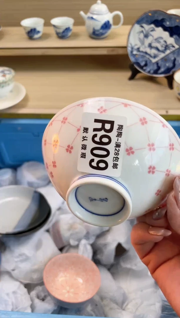 【闪购商品】杯瓷器瓷器瓷器瓷器R909