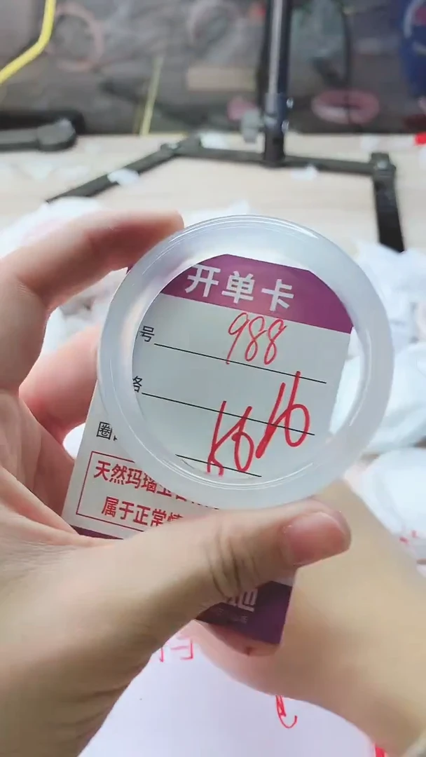 手镯玛瑙/玉髓未镶嵌988