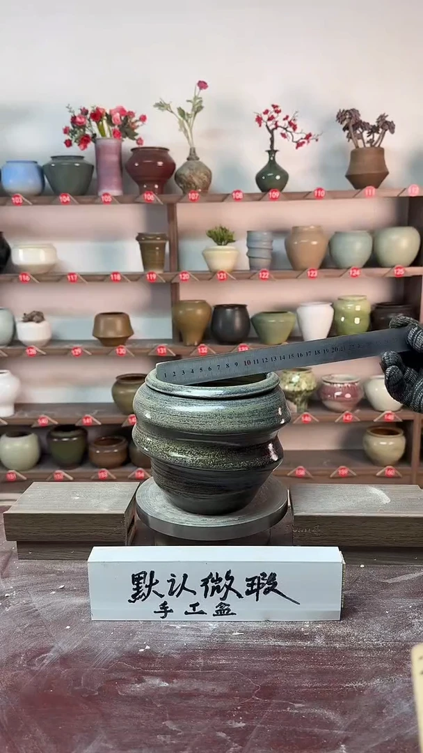 【闪购商品】陶瓷19-高15口12瑕