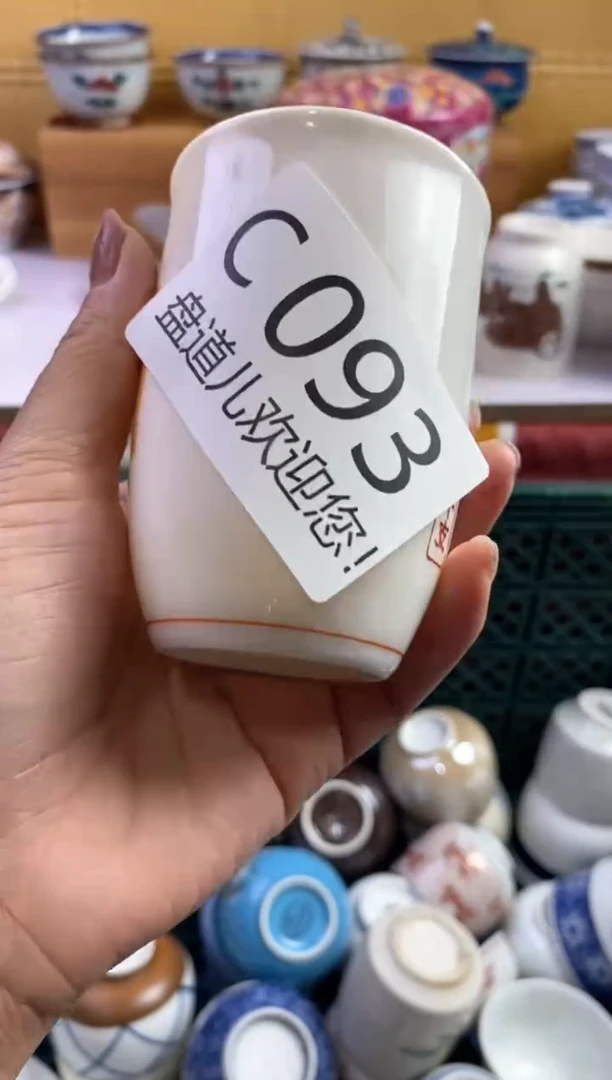 手工艺品琉璃手**火093请谨慎参拍.不退不换.