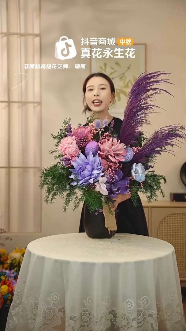 手工艺品琉璃：        单花束