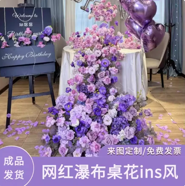 仿真花瀑布花桌花用于生日布置婚庆婚礼网红婚房场景花艺汽车仪式