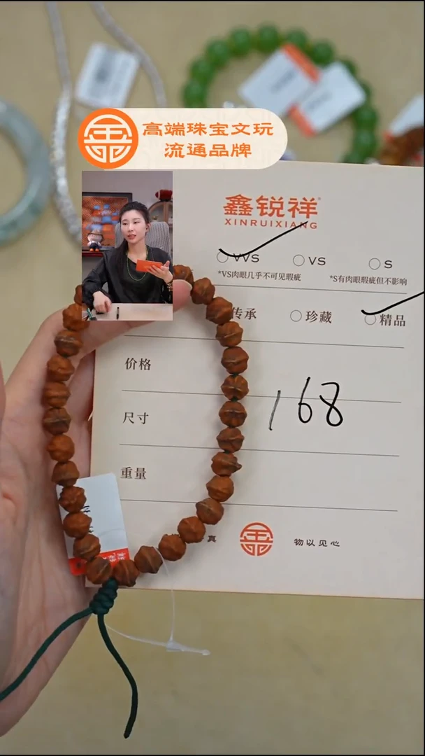 吊坠柏香籽/百香籽百香籽