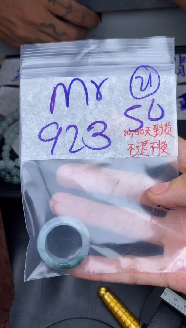 未镶嵌定制翡翠M**霖13857877809