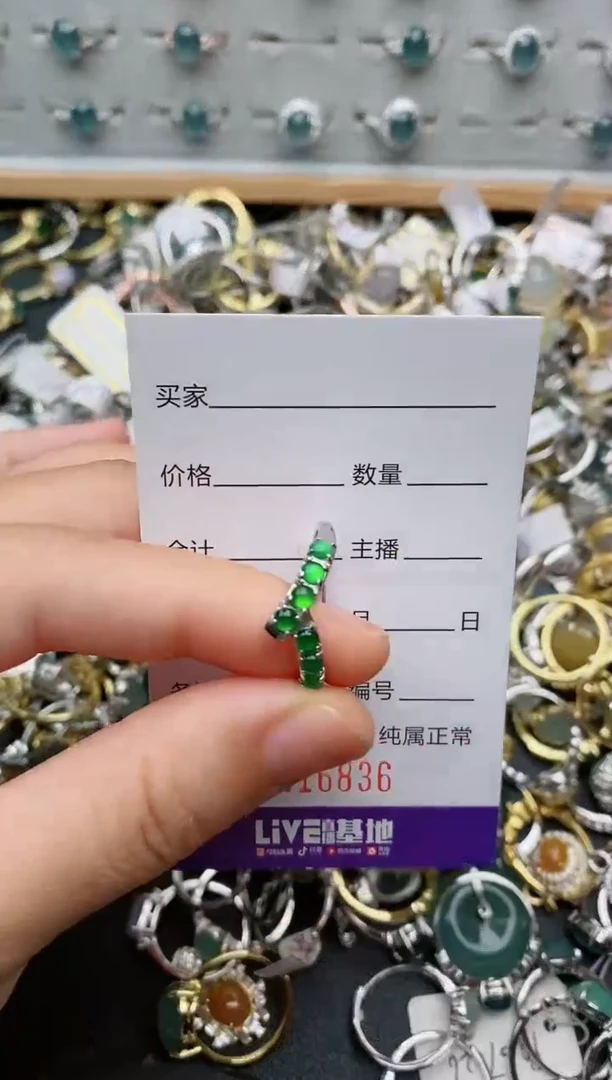 银S925镶嵌戒指翡翠.