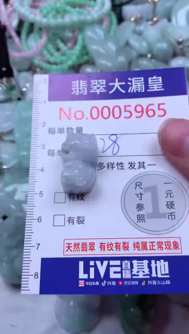 吊坠(不含链)未镶嵌翡翠5965
