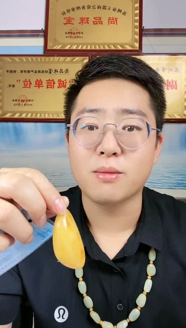 颈饰未镶嵌和田玉47