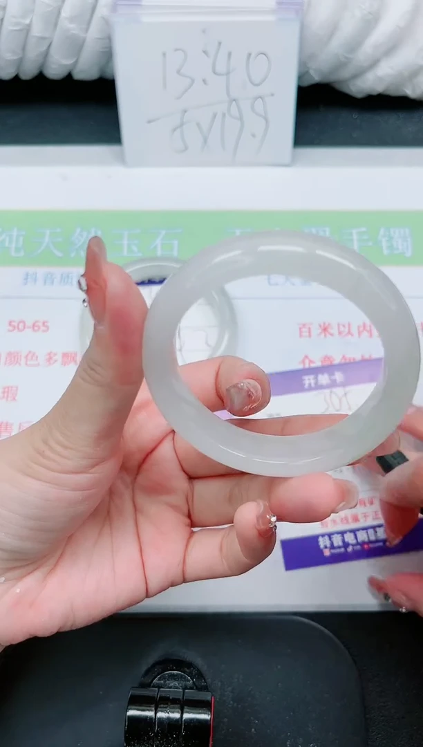 【闪购商品】石英质玉手镯未镶嵌305