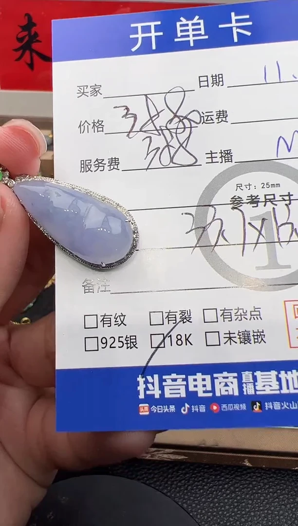 吊坠(不含链)18K金镶嵌翡翠是*呀紫豆子-3697