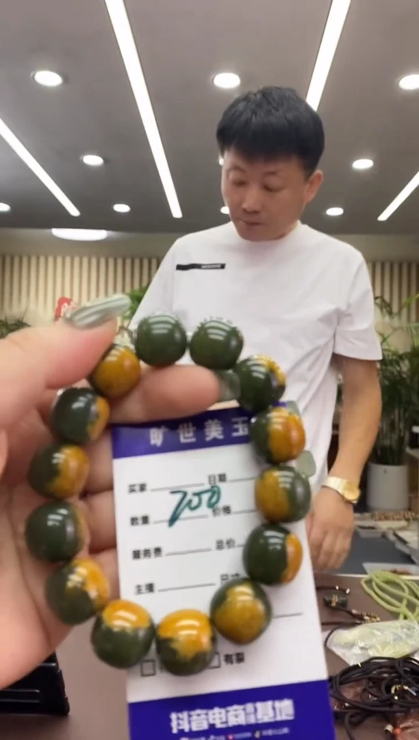 未镶嵌手串透闪石质玉手串