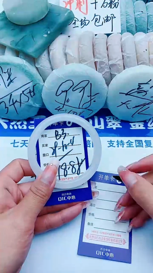 石英质玉手镯未镶嵌B3+59-60