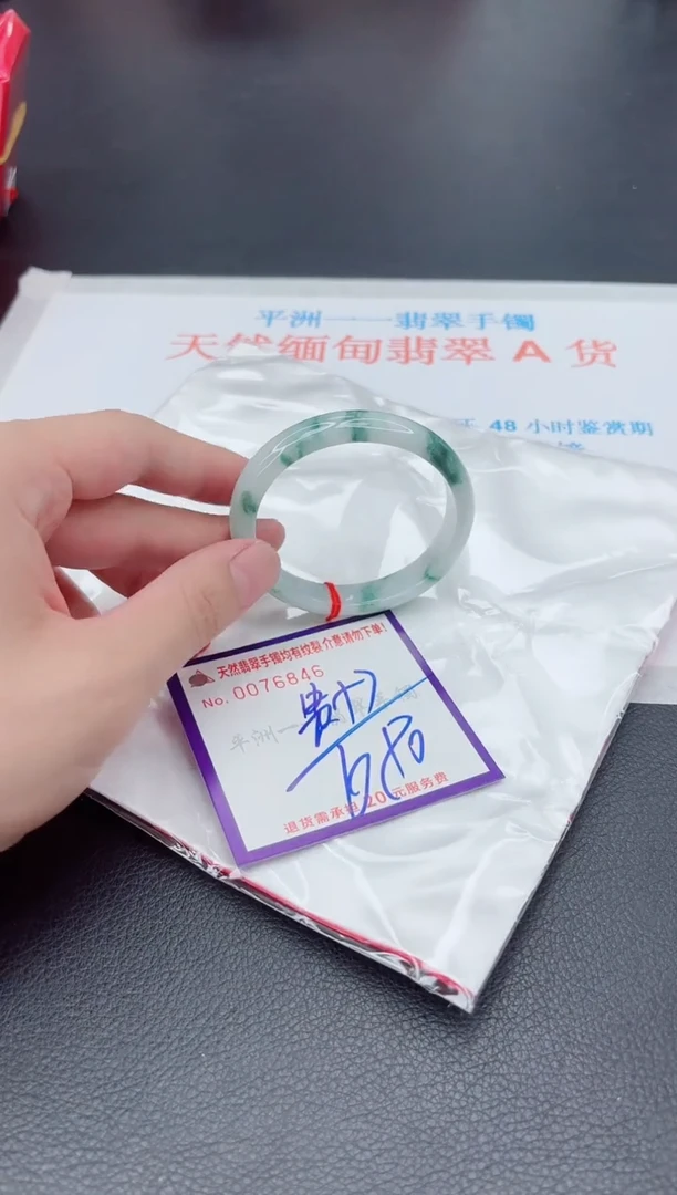 未镶嵌手镯翡翠111111111