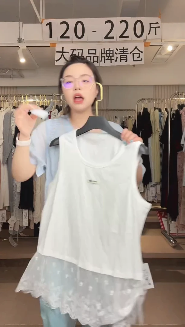 品牌大码女装清仓特惠