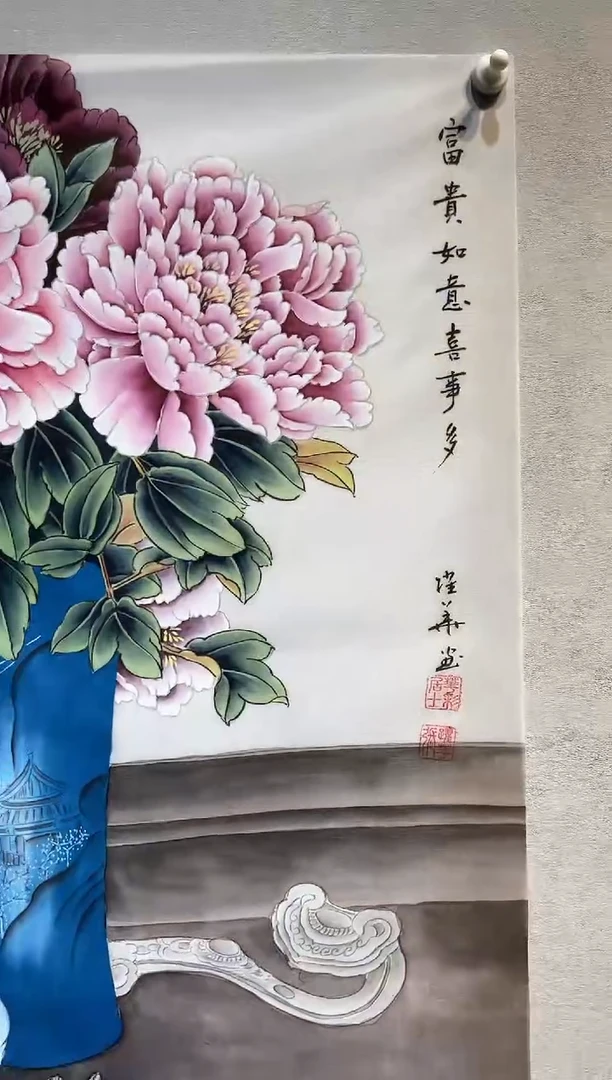 国画国画HN--张跃华央创美术馆精品定制备案作品