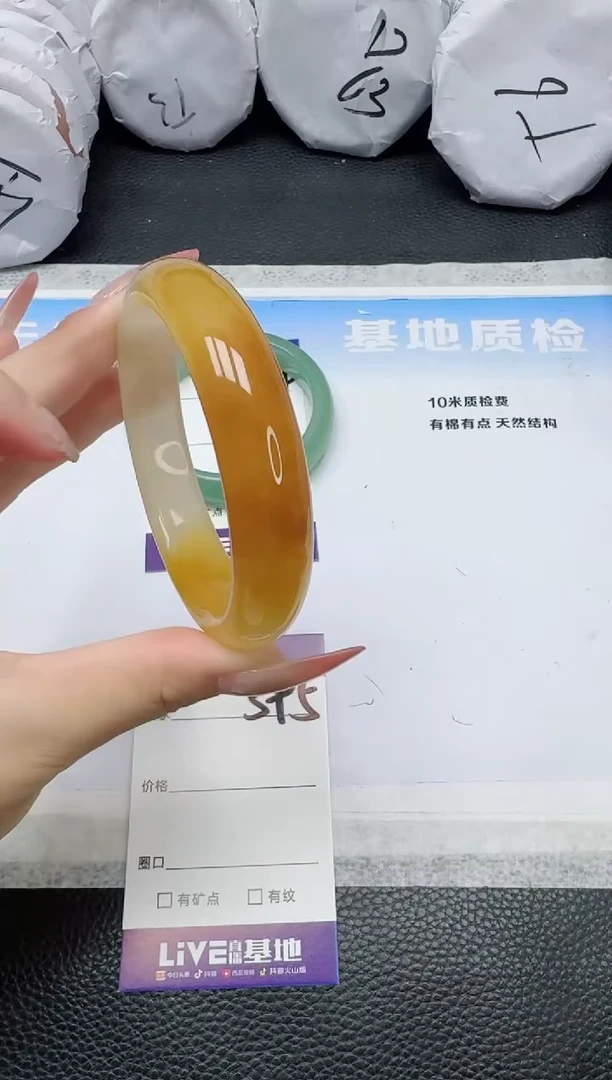 石英质玉手镯未镶嵌395