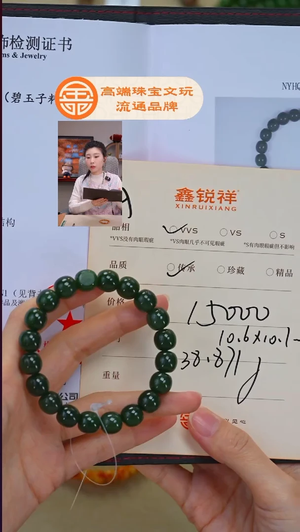 未镶嵌和田玉珠宝奇石轩**饼玉