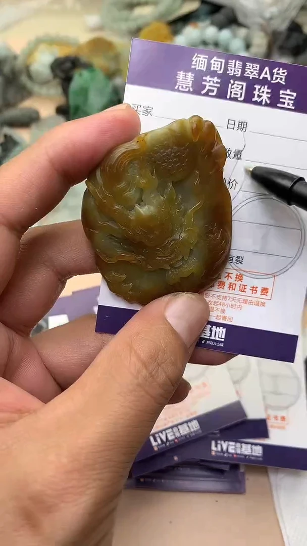 未镶嵌定制翡翠翡翠1