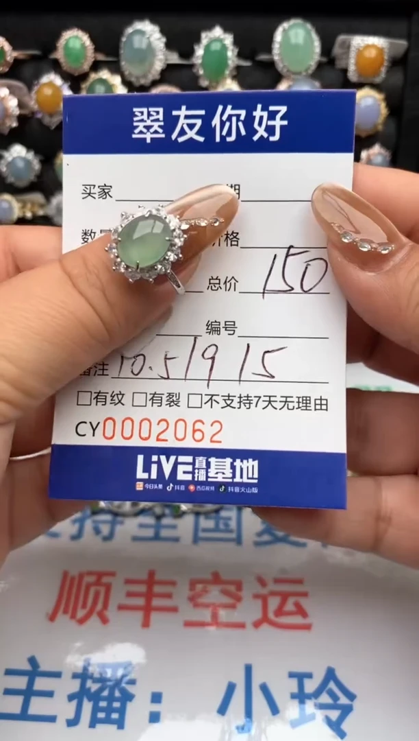 翡翠戒指银S925镶嵌2062