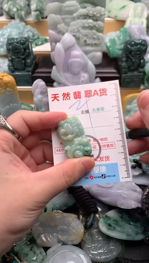吊坠(不含链)未镶嵌翡翠1