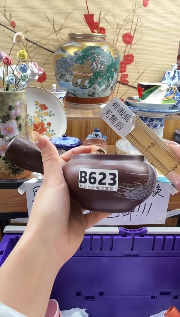 云****）==============b623