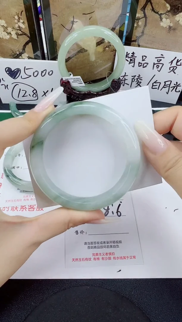 未镶嵌手镯石英质玉217-58/59