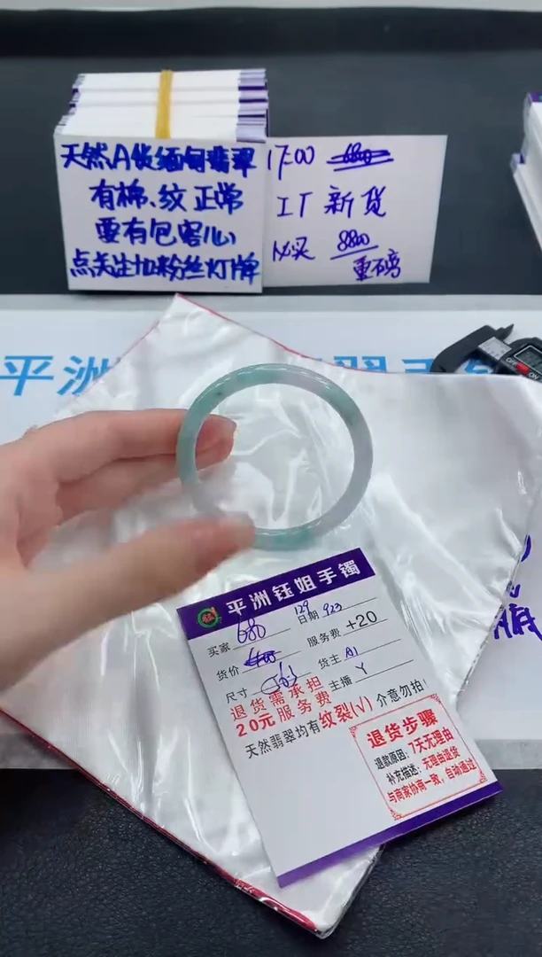 未镶嵌手镯翡翠11111111