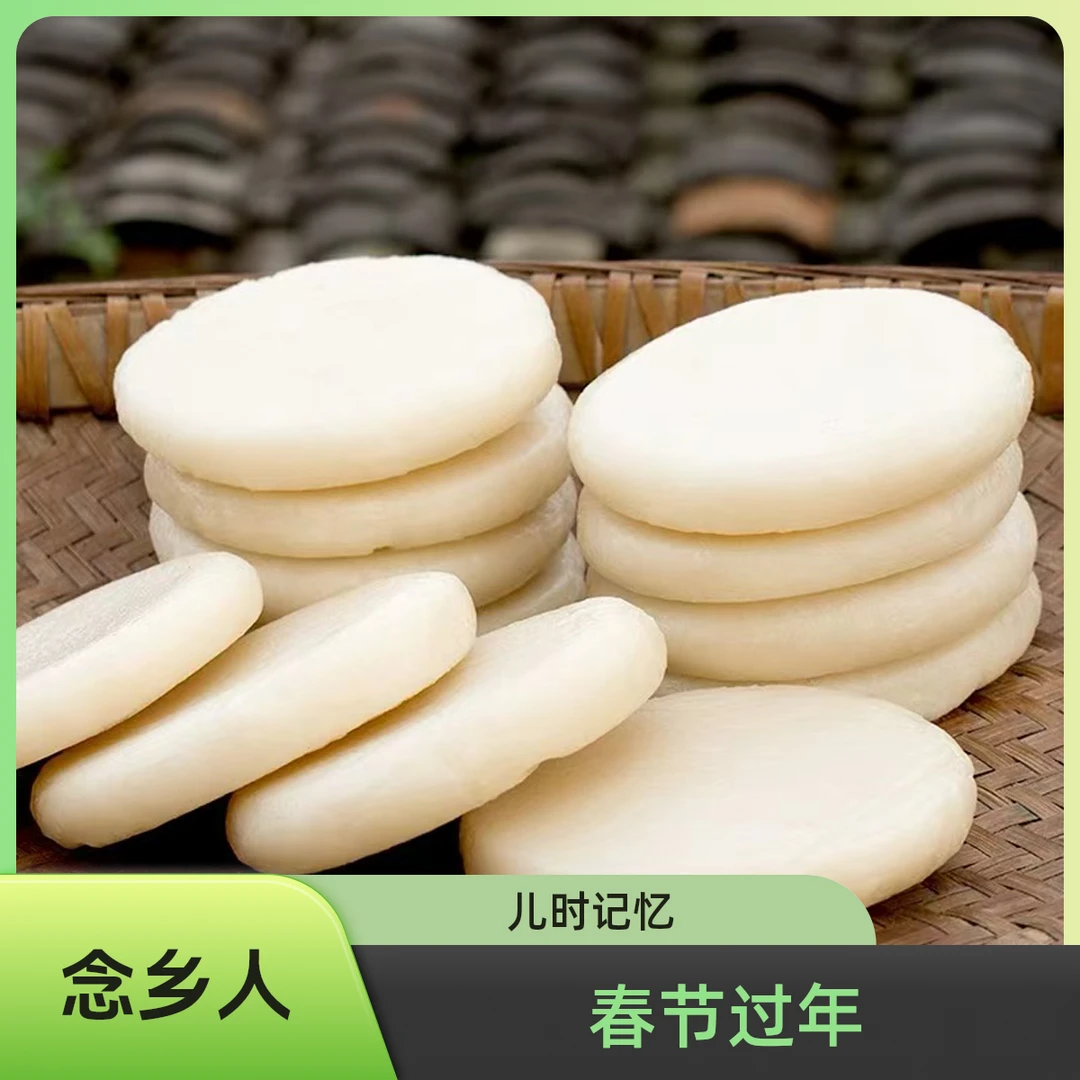 念乡人糍粑梵净山下传统过年儿时记忆烧糍粑原味和高粱味糍粑