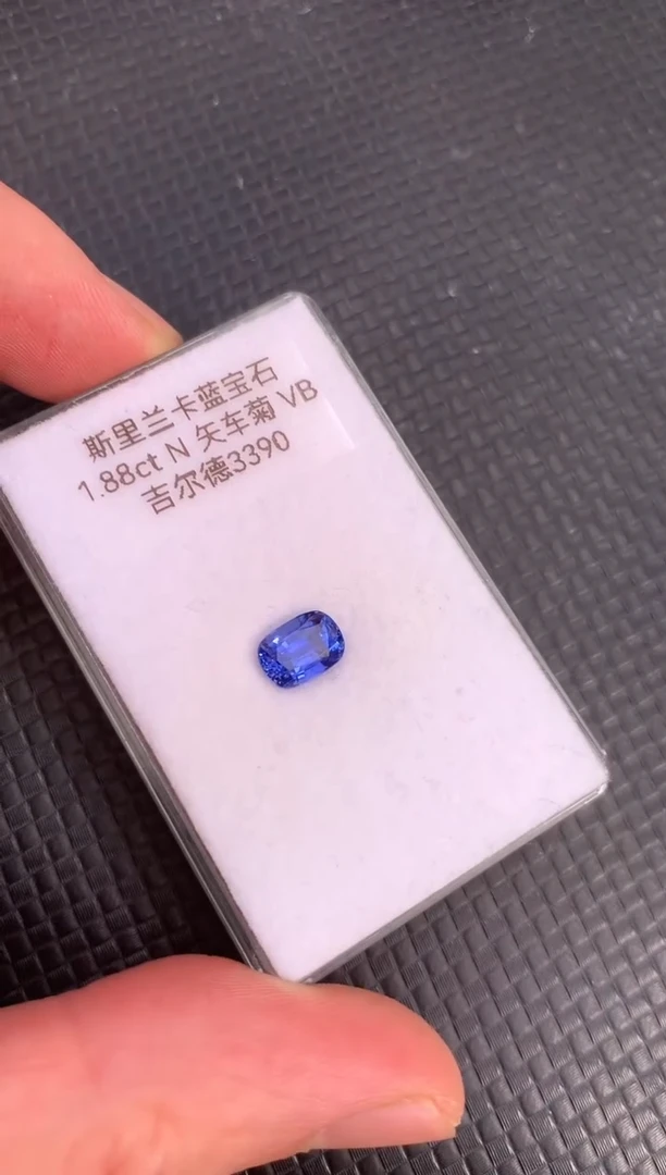 裸石蓝宝石天然斯里兰卡矢车菊无烧