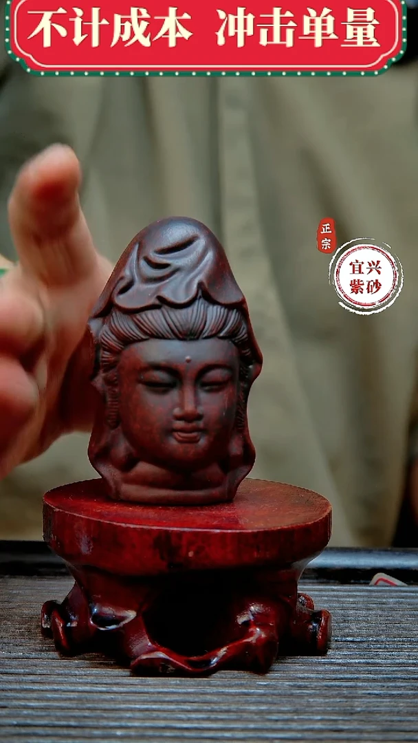 宜兴紫砂茶宠摆件