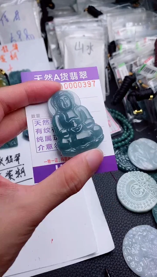 颈饰未镶嵌翡翠 多样性随机一件发货 观音68