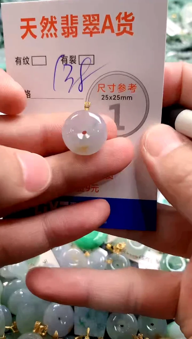 颈饰18K金镶嵌翡翠0349957031