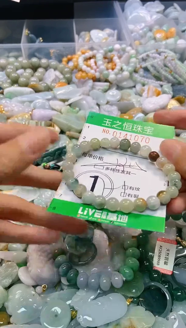 翡翠未镶嵌颈饰闪购0141070多样性发其一