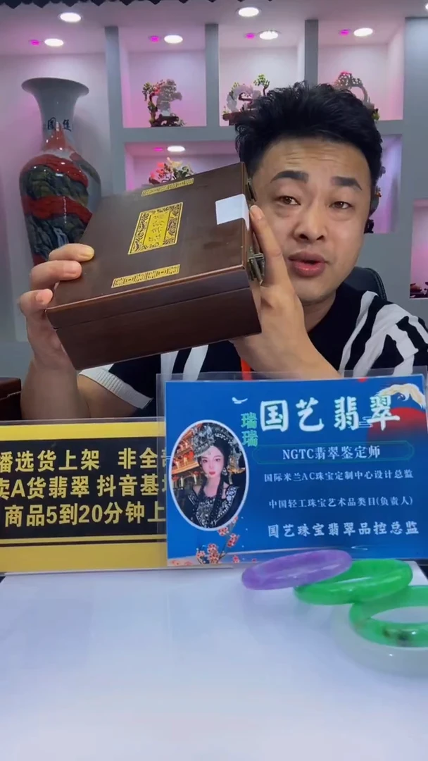 颈饰未镶嵌翡翠所*10.21天然翡翠A货00（商品多样性发其一）