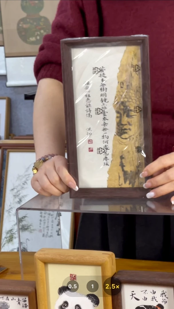 【闪购商品】书法【菩提本无树】14*27茶染纸 fo