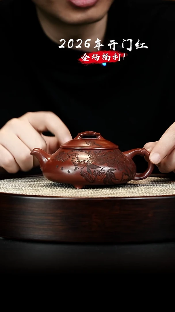 茶壶紫砂 XC-宜兴紫砂壶h10404