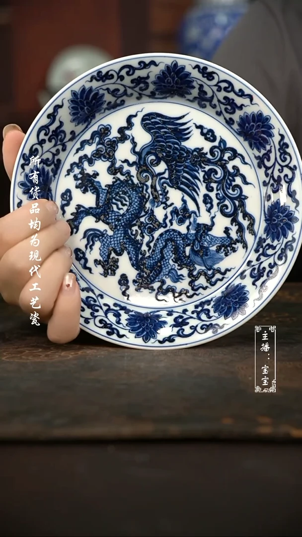 微瑕福利现代瓷 气 龙凤盘子壶承17.5