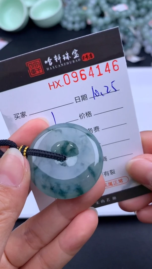 吊坠(不含链)未镶嵌翡翠哈轩  挂件1