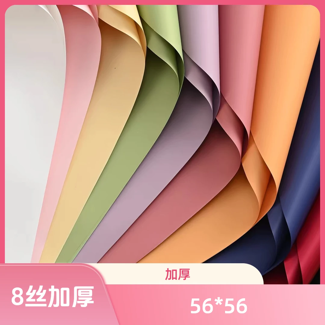 【微花宝】花园时光专属8丝加厚纯色纸加大加厚多巴胺初恋纸