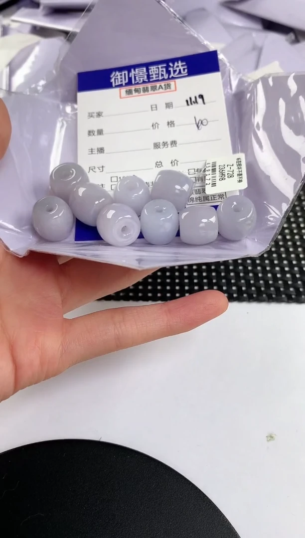 颈饰未镶嵌翡翠多样性发其一件8