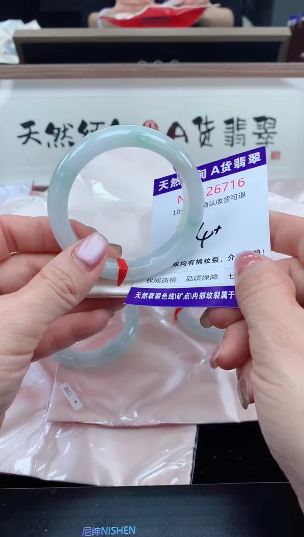 未镶嵌手镯翡翠天然缅甸A货翡翠