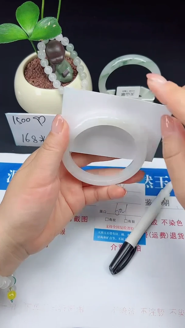 未镶嵌手镯石英质玉71-60/61