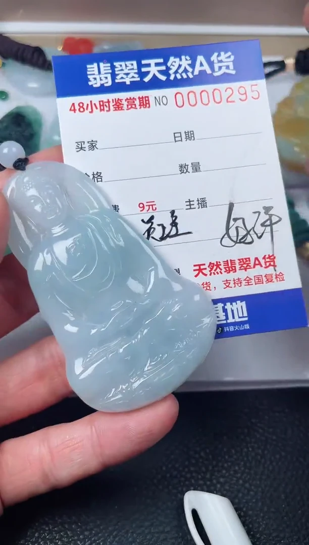 【闪购商品】翡翠颈饰未镶嵌多样性发货发一件