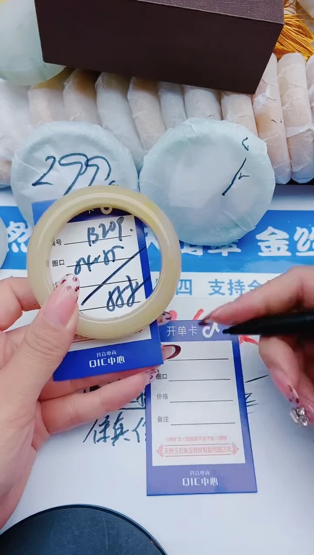 未镶嵌手镯石英质玉B209+54-55