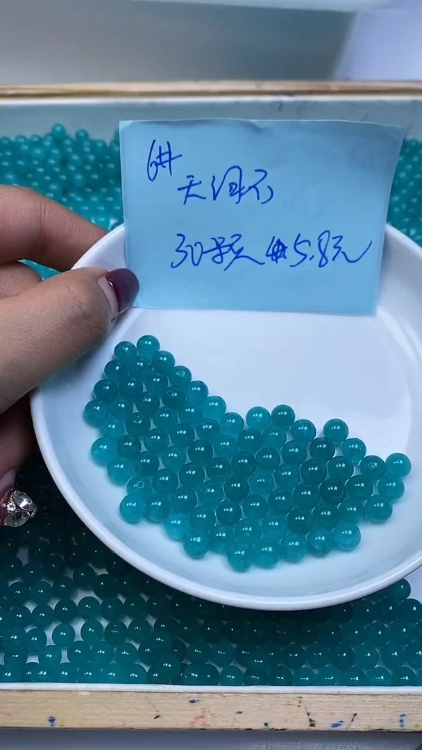 未镶嵌散珠玛瑙/玉髓B51 天 河 石6mm30颗5.8元