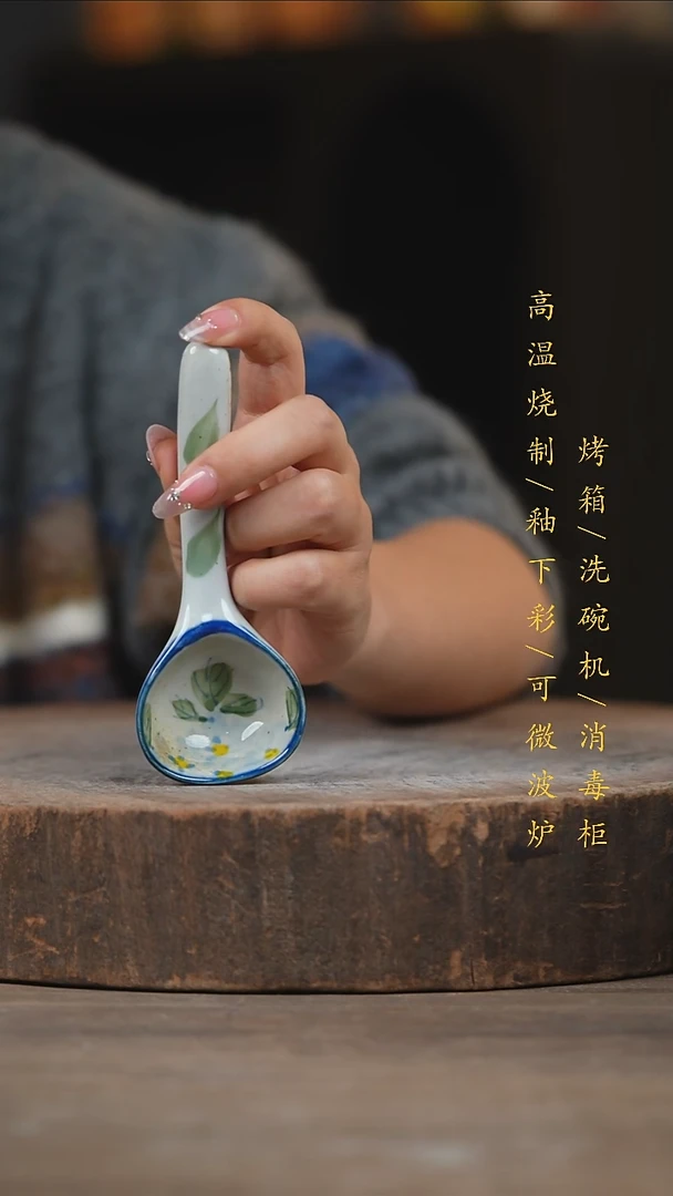 瓷片景德镇高温釉下彩（食品级）